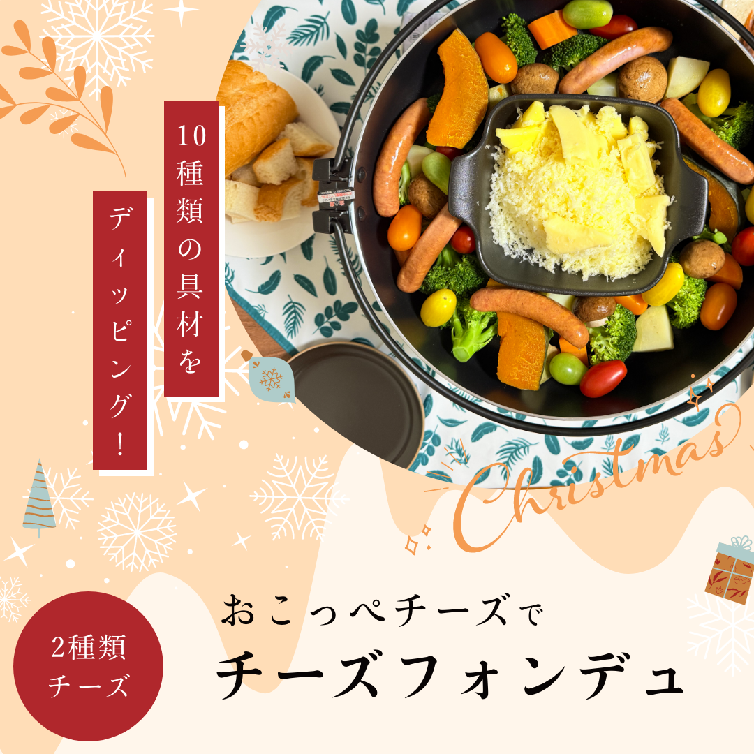 【未使用品】Hamilton Beach 86201G チーズフォンデュ Amazon.co.jp: Hamilton Beach 12カップ 電気フォンデュポット